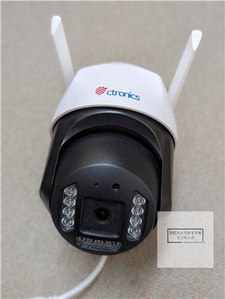 防犯システム,口コミ,防犯カメラ,Ctronics,暗視,モーションセンサー、CTIPC-590,駐車場,嫌がらせ,いたずら,対策,防止,予防,画像