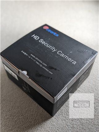 防犯システム,口コミ,防犯カメラ,Ctronics,暗視,モーションセンサー、CTIPC-590,駐車場,嫌がらせ,いたずら,対策,防止,予防,画像